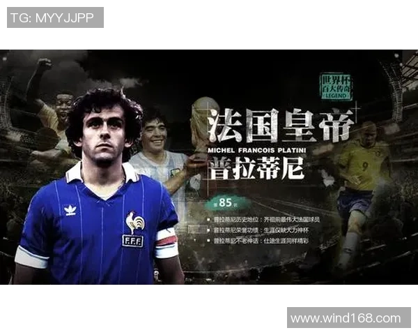 《足球百大球星传世传奇与伟大时刻全纪录》 《足球百大球星传世传奇与伟大时刻全纪录》