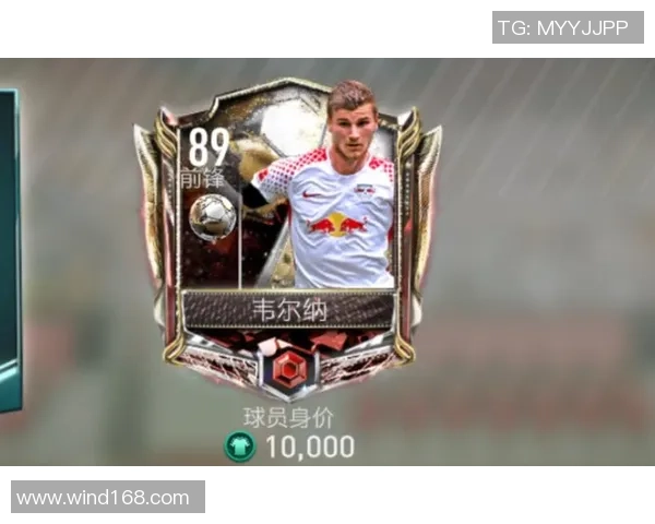 春节热身赛韦尔纳领衔百搭阵容展现超强实力助力FIFA足球盛宴 春节热身赛韦尔纳领衔百搭阵容展现超强实力助力FIFA足球盛宴