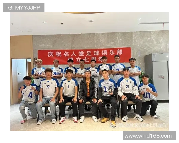 足球球星拜师学艺传承精神师徒情深共创绿茵传奇 足球球星拜师学艺传承精神师徒情深共创绿茵传奇