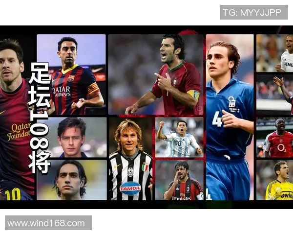 回顾老一辈足球巨星的辉煌历程及其对足球发展的深远影响